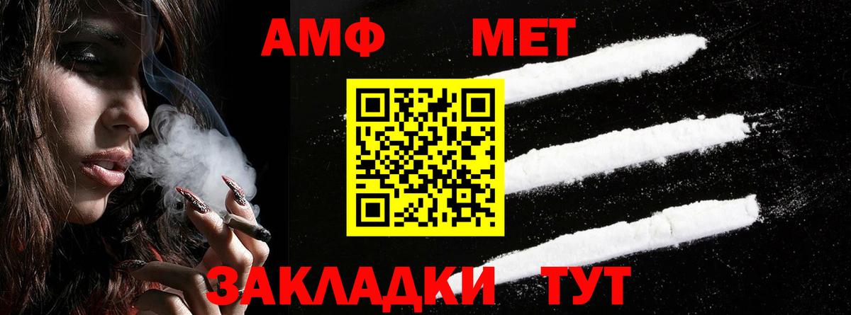 Amphetamine 98%  АМФЕТАМИН  Армавир  Вход с VPN 