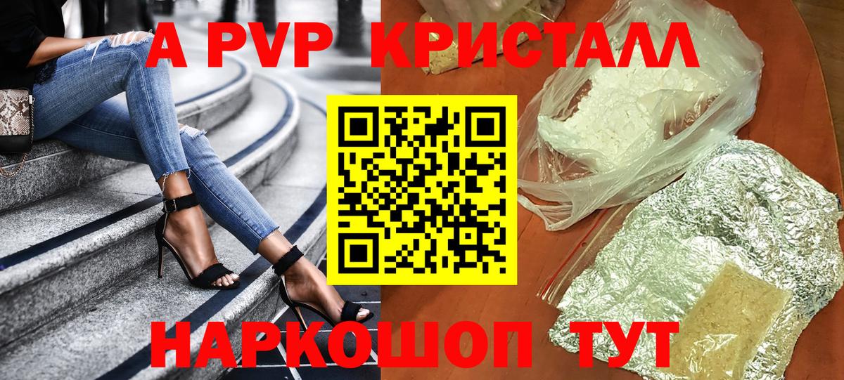 APVP СК Армавир