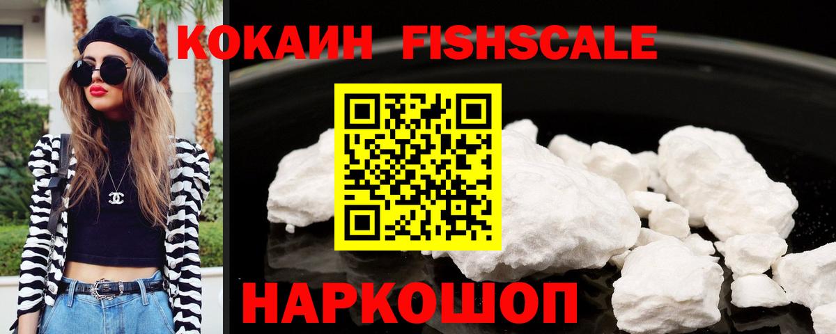 цены   Cocaine Боливия  КОКАИН 98%  Вход с VPN  Армавир 
