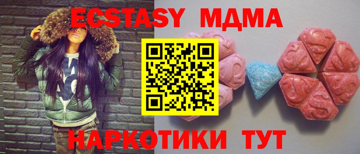 ЭКСТАЗИ VHQ Армавир