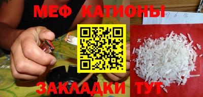 трава Бузулук