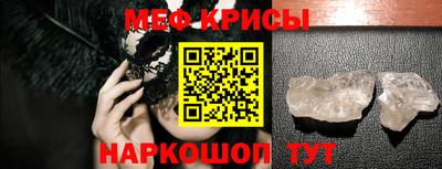 стаф Бугуруслан