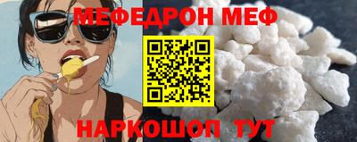 стаф Бугуруслан
