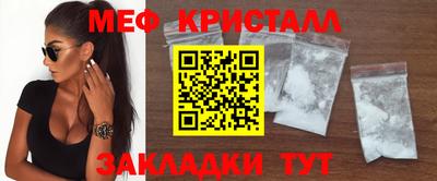 трава Бузулук