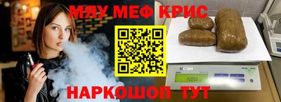 трава Бузулук