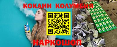 трава Бузулук
