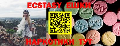 стаф Бугуруслан