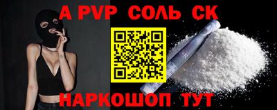 стаф Бугуруслан