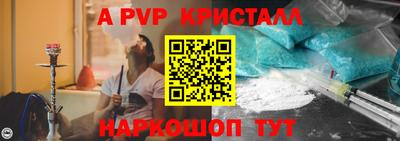 стаф Бугуруслан