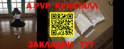 стаф Бугуруслан