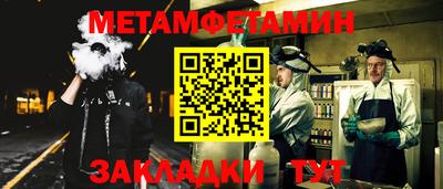 трава Бузулук