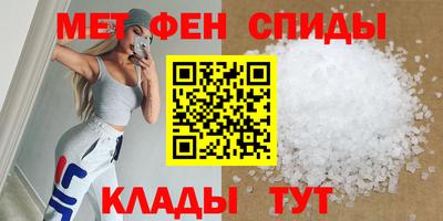 трава Бузулук