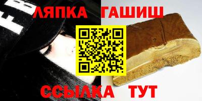 трава Бузулук