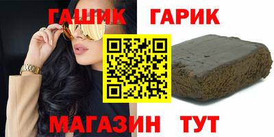трава Бузулук