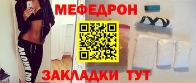 трава Бузулук