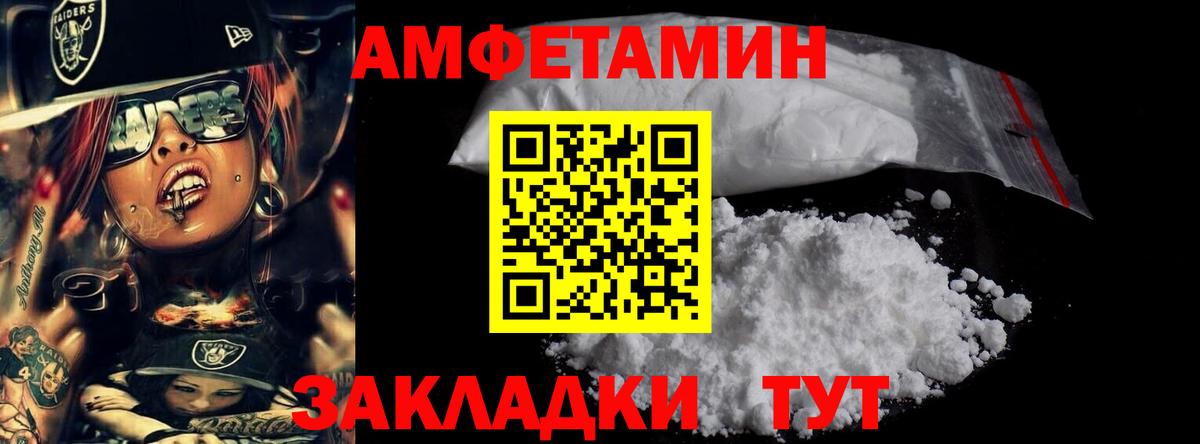 Армавир  Метамфетамин винт  Вход с VPN  Метамфетамин винт 