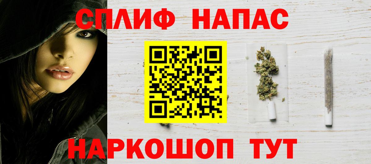 Марихуана LSD WEED Армавир